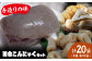 大洲の田舎こんにゃくセット　20個分詰め合わせ