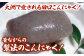 大洲の田舎こんにゃくセット　20個分詰め合わせ