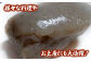 大洲の田舎こんにゃくセット　20個分詰め合わせ