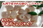 大洲のちくわこんにゃく　20袋　愛媛県大洲市/一般社団法人キタ・マネジメント [AGCP821]
