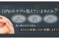 口腔内のトラブル予防に！！セルフリッシュホワイト プラセンタ配合 薬用ホワイトニング歯磨き粉　1本（120g）[AGCQ004]
