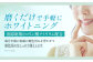 セルフリッシュホワイト プラセンタ配合 薬用ホワイトニング歯磨き粉 はみがきこ 歯みがき粉 口腔ケア