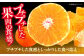 【先行予約】【3月上旬より順次発送】 甘平 4kg Lから4Lサイズ混合 愛媛県大洲市/有限会社西山青果 [AGAR011]