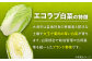 白菜 鍋 おうちごはん 野菜 スープ 夕飯 漬物 簡単レシピ キムチ 冬野菜 味噌汁 夕食 料理 はくさい 白菜漬け おかず