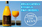 「まどんな」100%ストレートジュース（720ml×6本）　愛媛県大洲市/峯田農園 マドンナ みかんジュース 柑橘 果物 ギフト