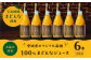 「まどんな」100%ストレートジュース（720ml×6本）　愛媛県大洲市/峯田農園 マドンナ みかんジュース 柑橘 果物 ギフト