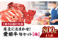 「愛姫牛」店主におまかせ旬セット【梅】800g（4人前）木村屋精肉店  小間切れ 角切り 赤身 牛肉 冷凍 冷凍肉 お肉
