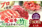 牛肉 ステーキ 焼肉 しゃぶしゃぶ すき焼き にく お肉 肉 冷凍肉 国産肉 ロース ヒレ ブランド牛 愛姫牛 赤身