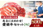 牛肉 ステーキ 焼肉 しゃぶしゃぶ すき焼き にく お肉 肉 冷凍肉 国産肉 ロース ヒレ ブランド牛 愛姫牛 赤身