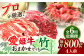  焼肉 焼き肉 すきやき すき焼き しゃぶしゃぶ ステーキ 赤身 牛肉 冷凍 冷凍肉 お肉