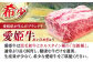  焼肉 焼き肉 すきやき すき焼き しゃぶしゃぶ ステーキ 赤身 牛肉 冷凍 冷凍肉 お肉