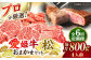 牛肉 ステーキ 焼肉 しゃぶしゃぶ すき焼き にく お肉 肉 冷凍肉 国産肉 ロース ヒレ ブランド牛 愛姫牛 赤身