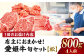 牛肉 ステーキ 焼肉 しゃぶしゃぶ すき焼き にく お肉 肉 冷凍肉 国産肉 ロース ヒレ ブランド牛 愛姫牛 赤身