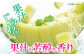 【先行予約】【6月上旬から順次発送】 メロン フェリーチェ 2から3玉 めろん 果物 フルーツ くだもの 青肉 高級 お取り寄せ