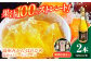 はれひめ みかん オレンジ フルーツ ミカン 果物 かき氷 みかんジュース 愛媛みかん 柑橘 ストレートジュース
