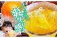 はれひめ みかん オレンジ フルーツ ミカン 果物 かき氷 みかんジュース 愛媛みかん 柑橘 ストレートジュース