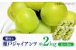 果物 くだもの フルーツ 季節 葡萄 ぶどう ブドウ グレープ 瀬戸ジャイアンツ 新鮮 朝採り 朝採れ 種無し ギフト 贈答