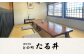 チケット ディナー 体験 食事 レストラン 和食 日本料理 お食事券 食事券 お祝い 贈答 贈り物 ギフト 父の日 いも炊き