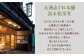 お菓子 おやつ お土産 手作り 和菓子 お茶菓子 お茶請け 和風スイーツ デザート ティータイム 和食 羊羹 おかし