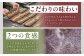 お菓子 おやつ お土産 手作り 和菓子 お茶菓子 お茶請け 和風スイーツ デザート ティータイム 和食 羊羹 おかし