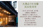 お菓子 おやつ お土産 手作り 和菓子 お茶菓子 お茶請け 和風スイーツ デザート ティータイム 和食 羊羹 おかし