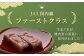 お菓子 おやつ お土産 手作り 和菓子 お茶菓子 お茶請け 和風スイーツ デザート ティータイム 和食 羊羹 おかし