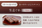 お菓子 おやつ お土産 手作り 和菓子 お茶菓子 お茶請け 和風スイーツ デザート ティータイム 和食 羊羹 おかし