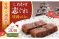 お菓子 おやつ お土産 手作り 和菓子 お茶菓子 お茶請け 和風スイーツ デザート ティータイム 和食 羊羹 おかし