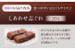お菓子 おやつ お土産 手作り 和菓子 お茶菓子 お茶請け 和風スイーツ デザート ティータイム 和食 羊羹 おかし