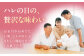 お菓子 おやつ お土産 手作り 和菓子 お茶菓子 お茶請け 和風スイーツ デザート ティータイム 和食 羊羹 おかし