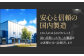 セルフリッシュホワイト 舌磨きジェル  歯磨き粉 歯ブラシ 舌磨き ホワイトニング 歯周病 ジェル 口臭予防 オーラルケア