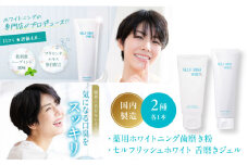 セルフリッシュホワイト 薬用ホワイトニング歯磨き粉1本（120g）＆舌磨きジェルミントフレーバー風味 1本（100g） 2点セット 愛媛県大洲市/Gross Mountain合同会社 歯磨き粉 歯ブラシ 舌磨き ホワイトニング 歯周病 ジェル 口臭予防 オーラルケア [AGCQ037]