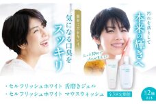 【全3回定期便】セルフリッシュホワイト 舌磨きジェル ミントフレーバー風味 1本（100g） ＆マウスウォッシュ 1本（300ml） 2点セット 愛媛県大洲市/Gross Mountain合同会社 歯磨き粉 舌磨き マウスウォッシュ ホワイトニング 歯周病 ジェル 口臭予防 オーラルケア [AGCQ046]