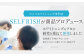 舌磨きジェル マウスウォッシュ セット 歯磨き粉 舌磨き マウスウォッシュ ホワイトニング 歯周病 口臭予防 オーラルケア