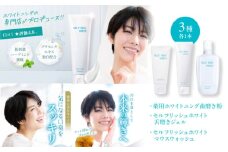セルフリッシュホワイト 歯磨き粉（120g）＆マウスウォッシュ（300ml）&舌磨きジェル（100g） 3点セット 愛媛県大洲市/Gross Mountain合同会社 歯磨き粉 舌磨き マウスウォッシュ ホワイトニング [AGCQ049]