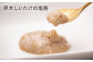 塩こうじ しおこうじ 塩糀 発酵食品 発酵調味料 健康 レシピ 塩麹鍋 塩麹漬け  麹 ギフト 詰合 贈答 ドレッシング