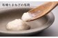 塩こうじ しおこうじ 塩糀 発酵食品 発酵調味料 健康 レシピ 塩麹鍋 塩麹漬け  麹 ギフト 詰合 贈答 ドレッシング