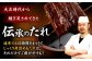  鰻 うな重 ひつまぶし 土用の丑の日 鰻重 ウナギ うな丼 鰻丼 グルメ うなぎ丼 特上 お米 スタミナ コラーゲン 