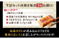 鰻 うな重 ひつまぶし 土用の丑の日 鰻重 ウナギ うな丼 鰻丼 グルメ うなぎ丼 特上 お米 スタミナ コラーゲン 