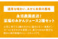 みかんジュース 100％ みかんジュース ストレート みかん