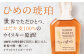 ウィスキー 飲み比べ 年代物 ハイボール 父の日 プレゼント ギフト 700ml バーボン ロック 水割り お酒 酒 アルコール
