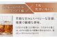 ウィスキー 飲み比べ 年代物 ハイボール 父の日 プレゼント ギフト 700ml バーボン ロック 水割り お酒 酒 アルコール