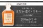 ウィスキー 飲み比べ 年代物 ハイボール 父の日 プレゼント ギフト 700ml バーボン ロック 水割り お酒 酒 アルコール