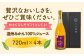 みかん ミカン オレンジ みかんジュース 100％ ミカンジュース 果物 フルーツ オレンジジュース 100％ 温州みかん
