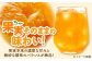 みかん ミカン  みかんジュース 100％ ミカンジュース 果物 フルーツ 100％ みかんジュース 果汁100% 