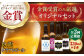 【全3回定期便】【金賞セット】臥龍クラフトビール 計4本