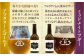 【全12回定期便】【金賞セット】臥龍クラフトビール 計4本