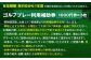 ゴルフ ゴルフ場 プレー プレー券 予約 旅行 体験 スポーツ GOLF 割引 チケット 施設利用券 補助券 父の日 贈り物