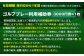 ゴルフ ゴルフ場 プレー プレー券 割引 チケット 施設利用券 補助券 アウトドア ボール 父の日 贈り物