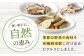 ピクルス 詰め合わせ セット  野菜 漬物 ギフト 贈答 酢漬け 瓶詰 ぴくるす ビネガー 保存食 サイドディッシュ 付け合せ